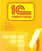 1С:Северо-Запад logo