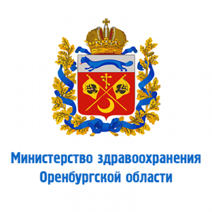 Министерство здравоохранения Оренбургской области logo