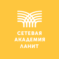 Сетевая Академия logo